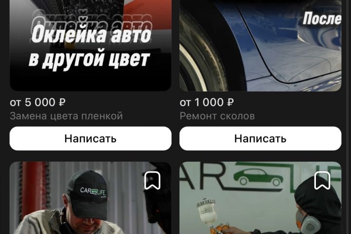 Таргетолог - 5711804