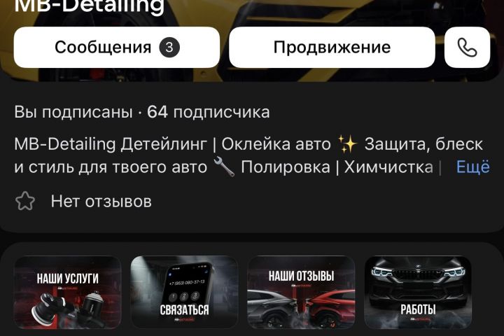 Таргетолог - 5711806