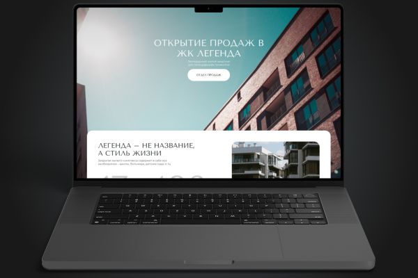 Корпротивный Сайт для ЖК "Легенда"