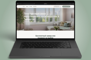 Сайт для остеклительной компании Teploff