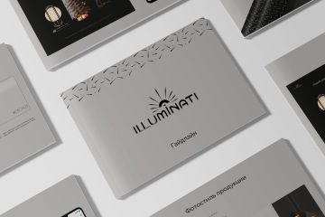 Ребрендинг для магазина светильников