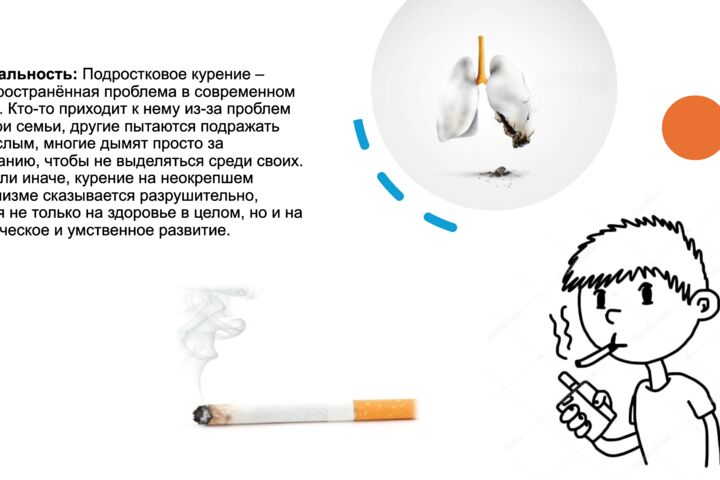 Курсовая работа/реферат/презентация/проект - 5712117