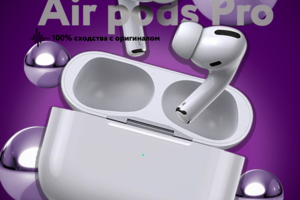 Разработка инфорграфика