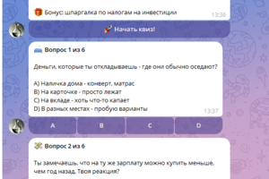 Fin-Reboot: Автоматизированная EdTech-экосистема (LMS) в Telegram