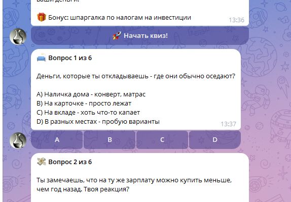Снимок экрана 2026-04-09 185724.png