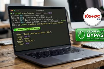 Komus.ru Parser: Selenium-парсер с обходом Cloudflare для сбора данных о товарах