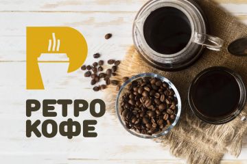 логотип кофейни Ретро Кофе