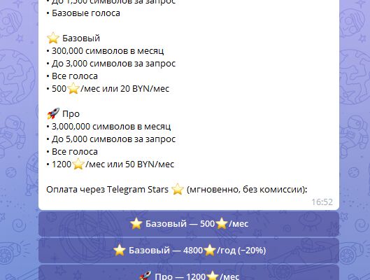 Снимок экрана 2026-04-10 081608.png
