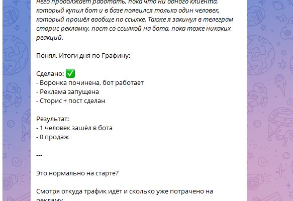 Снимок экрана 2026-04-10 082939.png