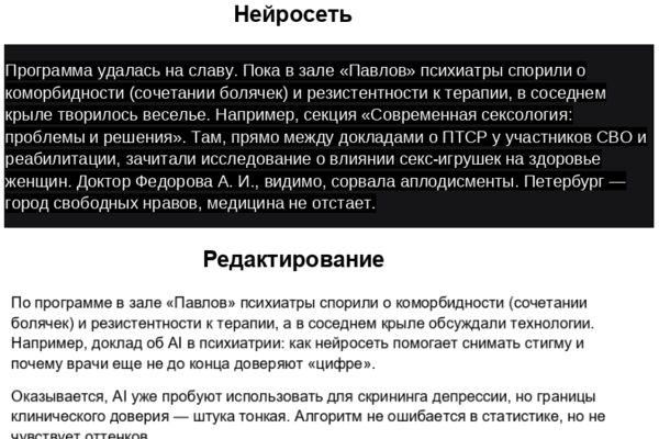 Снимок экрана 2026-04-10 094023.png
