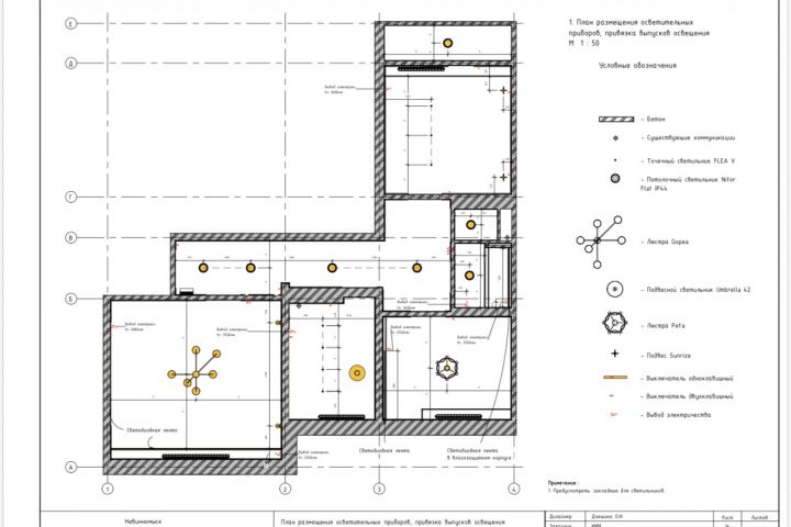Дизайн-проект квартиры - 5712403