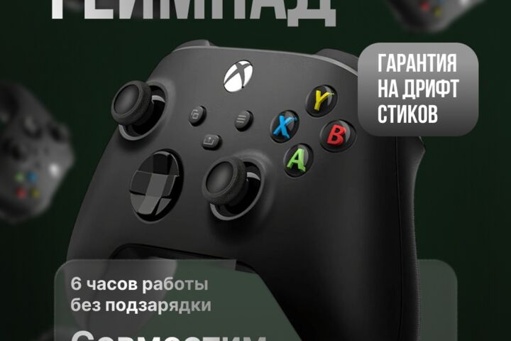 Инфографика - 5712452