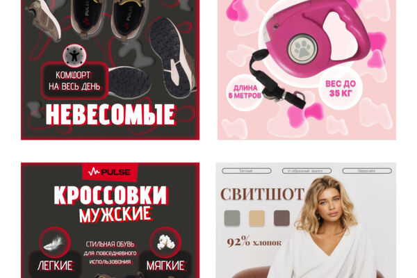 карточки WB