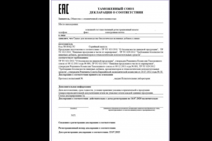 Важность оформления документов на товар: кейс успешного бизнеса