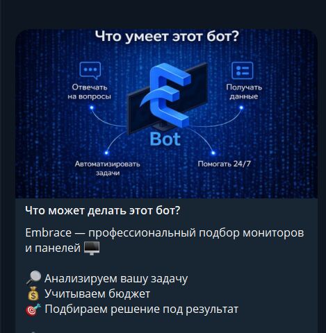 Создам Telegram-бота с web админ панелью управления