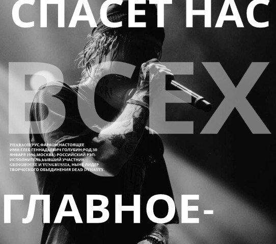 плакат или постер