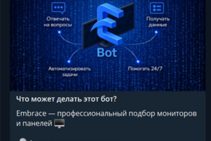 Сайт + Telegram-бот + web админ панель для обработки заявок