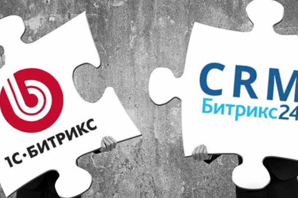 Официальный партнер 1С-Битрикс