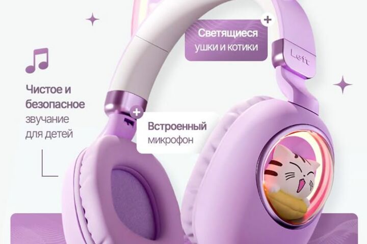 Карточка товара