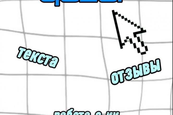 Карточка товара