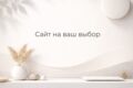Создание тг бота