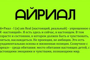 Безымянный-2