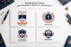 Разработка логотипа для учебного центра Вершина