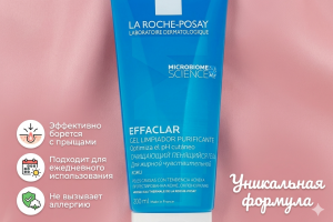 Карточка товара для умывайки