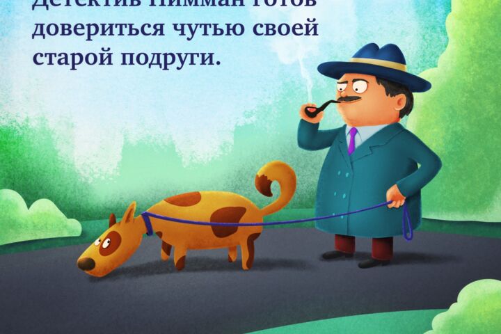 Иллюстрации, комиксы - 5713464