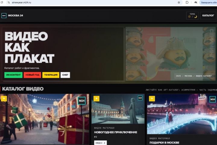 ���� ��� ���������� �������