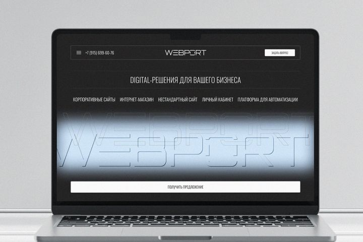 Landing page "под ключ" на Tilda - 5713656