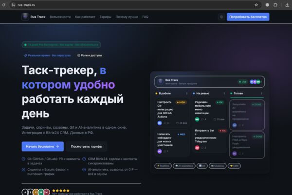 Снимок экрана 2026-04-12 в 13.10.42.png