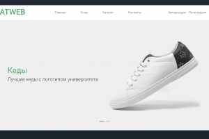 Магазин атрибутики ATWEB