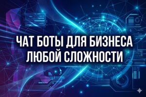 Вложение 
