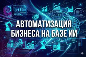 Вложение 