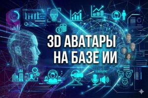 Вложение 