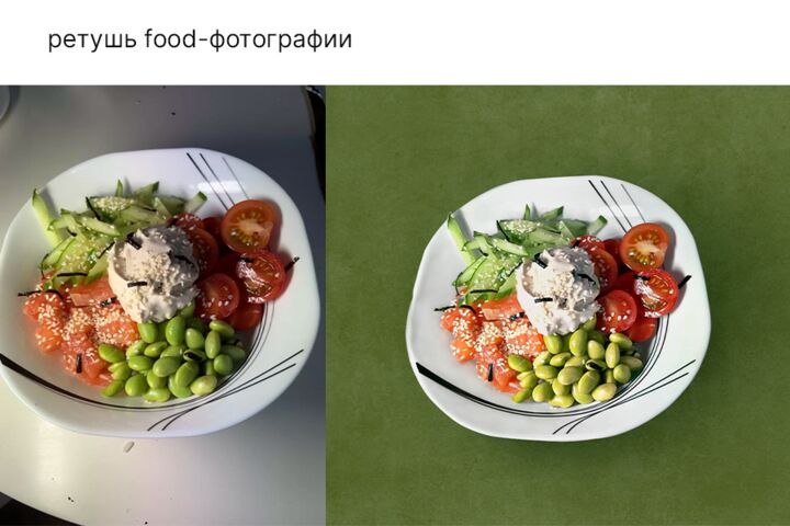 Ретушь. Обработка фото. Услуги Photoshop