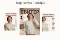 Инфографика
