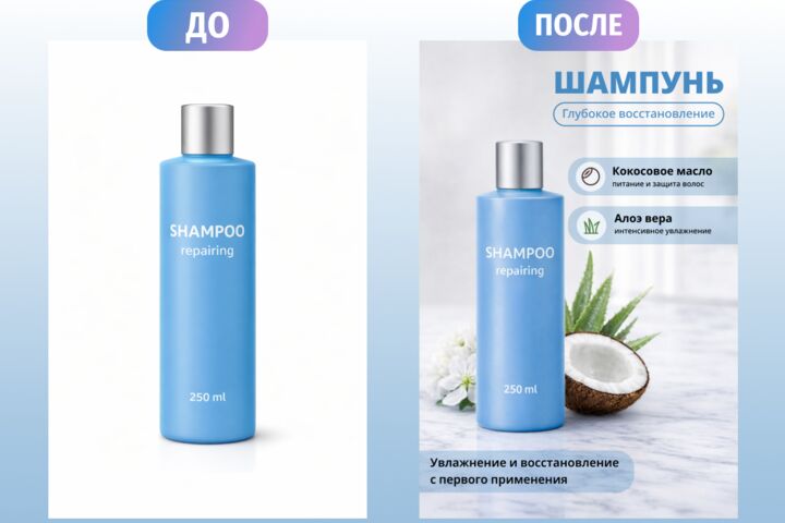 Карточки для маркетплейсов