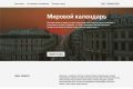 Разработка и поддержка проектов на PHP, JS, MYSQL