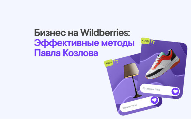 Landing Page под ключ: одностраничный сайт с конверсией до 8% - 5714335