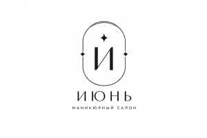Логотип для салона маникюра "Июнь"