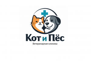 Логотип для ветеринарной клиники "Кот и пес"