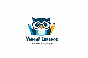 Логотип для магазина канцелярии "Умный совенок"