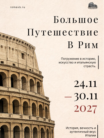 Создам Афишу(постер) дешёво