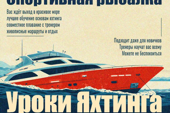 Создам Афишу(постер) дешёво