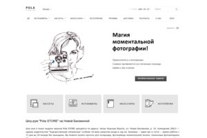 Вложение 