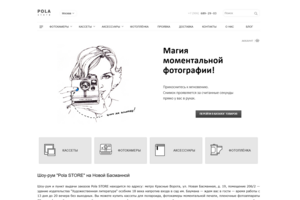 Оптимизация скорости сайта (PageSpeed) до 90+ | Ускорение WordPress и интернет-магазинов в Красноярске и Хакасии