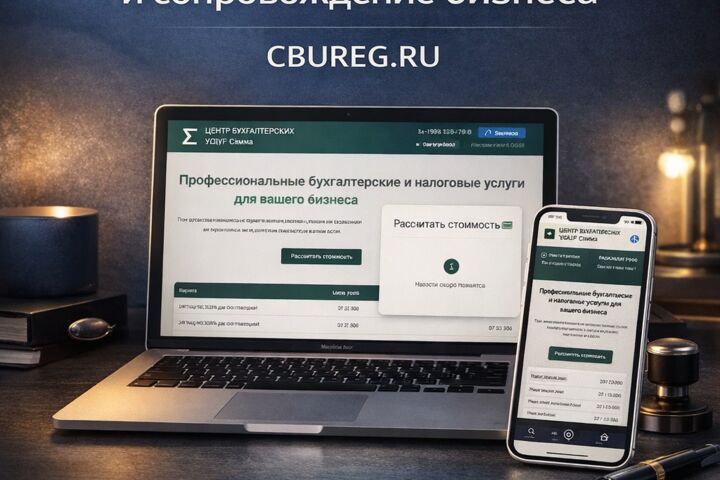 Сайт под ключ любой категории.