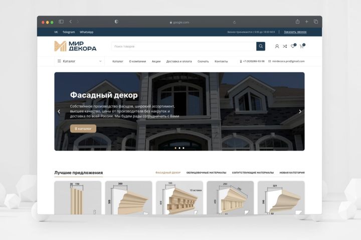 �������� ������� �������